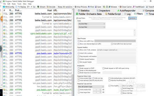 Fiddler 网络http请求抓取的操作教程