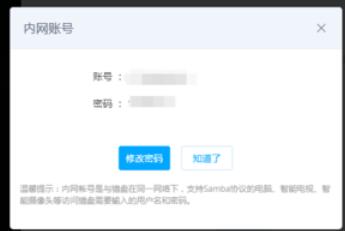 猫盘网页端文件管理方法