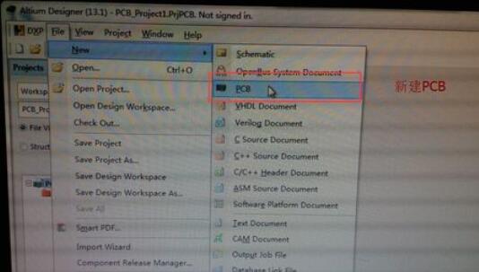 Altium Designer 13新建工程的详细操作流程