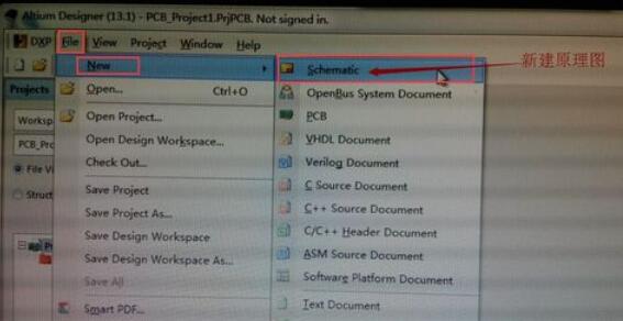 Altium Designer 13新建工程的详细操作流程
