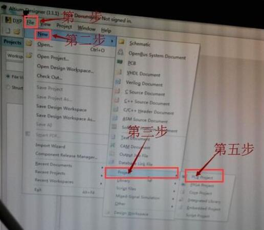 Altium Designer 13新建工程的详细操作流程