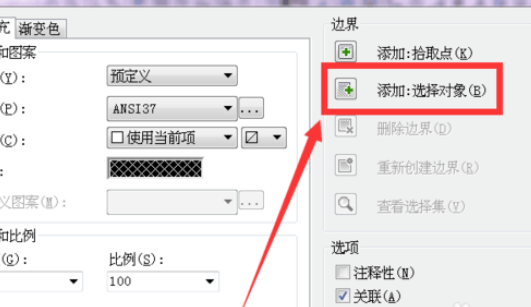 天正建筑2014填充图例的操作教程