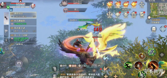 完美世界能抗也能打妖兽玩法操作讲解