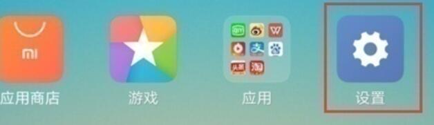 红米note8pro设置性能优先的具体方法