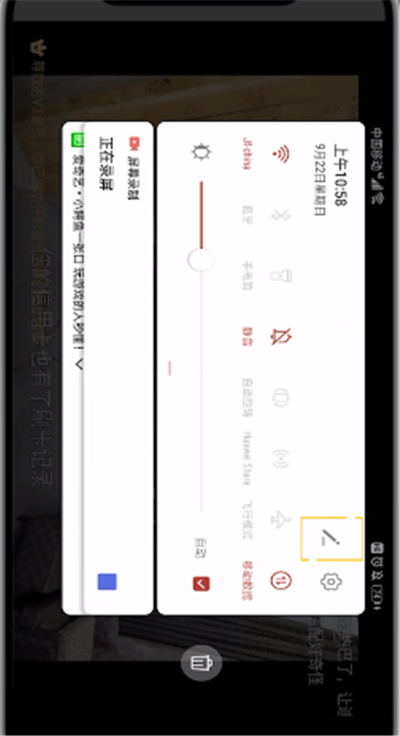 爱奇艺中进行录视频的简单操作教程