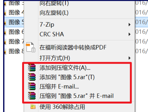 winrar中右键菜单无法找到的处理方法