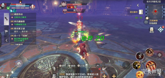 完美世界能抗也能打妖兽玩法操作讲解