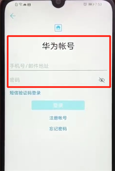 荣耀畅玩8a设置动态壁纸的简单操作