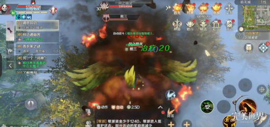 完美世界能抗也能打妖兽玩法操作讲解