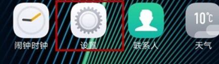 iqoopro设置手电筒快捷键的具体方法