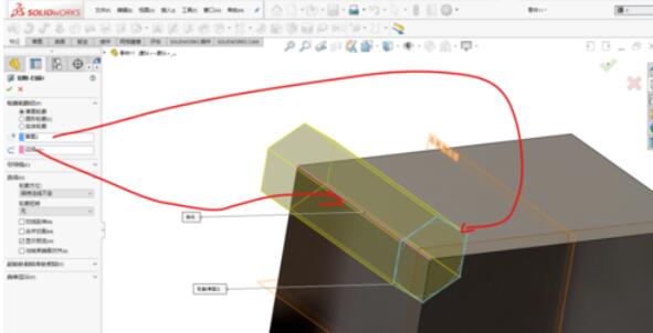 solidworks2019切除扫描的操作流程