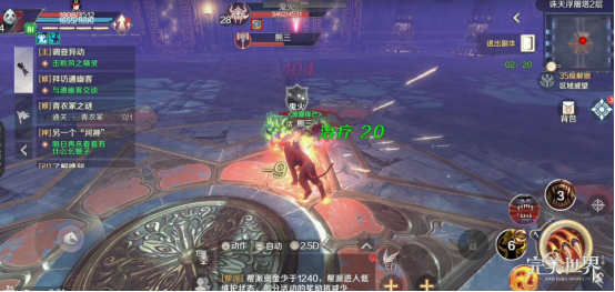 完美世界能抗也能打妖兽玩法操作讲解