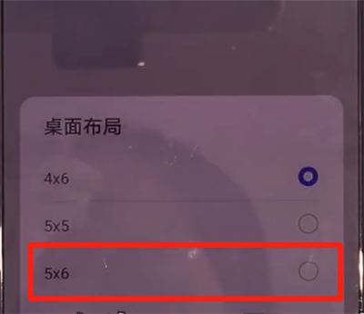 华为mate30中把图标变小的简单操作步骤