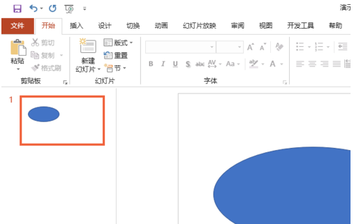 PPT2019进行高质量打印的操作教程