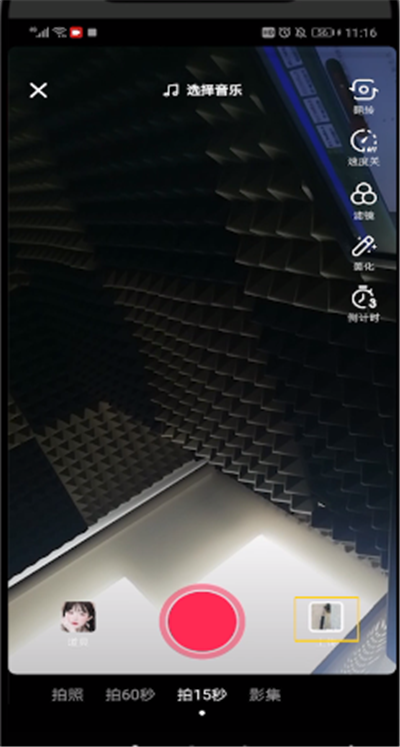 抖音上传照片进行剪音乐的简单操作步骤