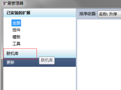 Visual Studio 2010更换皮肤的方法步骤