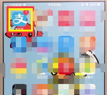 支付宝中使用滴滴出行的操作步骤