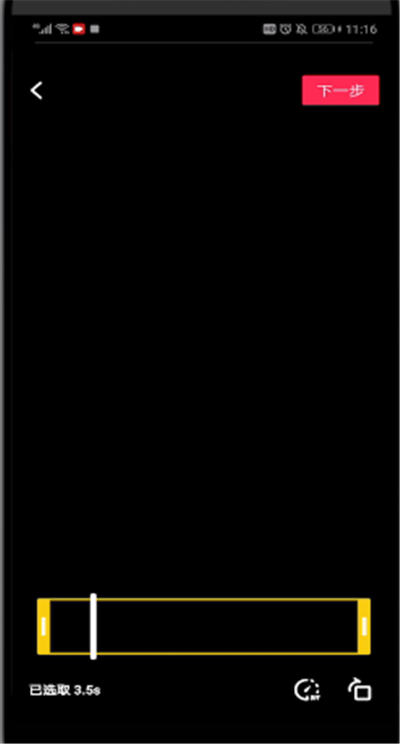 抖音上传照片进行剪音乐的简单操作步骤