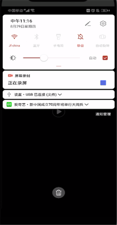 抖音上传照片进行剪音乐的简单操作步骤