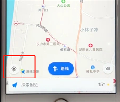 高德地图中快速定的简单操作教程