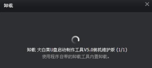 Iobit Uninstaller卸载软件的操作步骤