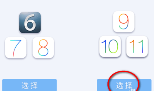 苹果录屏大师录屏时闪退黑屏的处理步骤