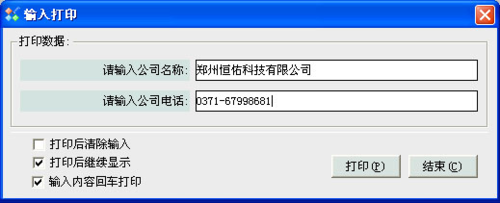 Label mx的功能特征详细说明