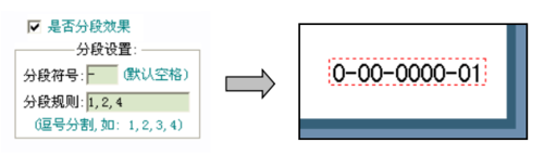 Label mx的功能特征详细说明