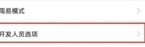 荣耀20s连接电脑的方法步骤