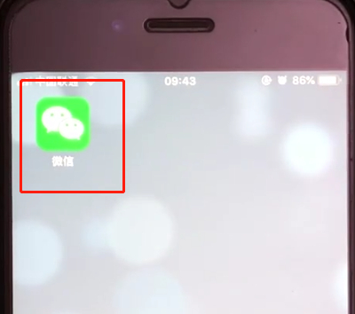 微信中注销微信支付的操作教程