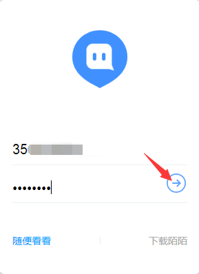 陌陌网页版登陆聊天相关教程