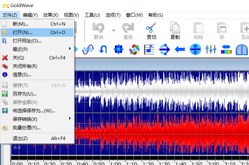 图文详解GoldWave音频处理之提取背景音乐。