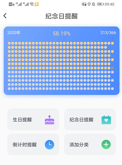 手把手为你讲解行迹定位APP怎么样，行迹定位APP是真的吗。