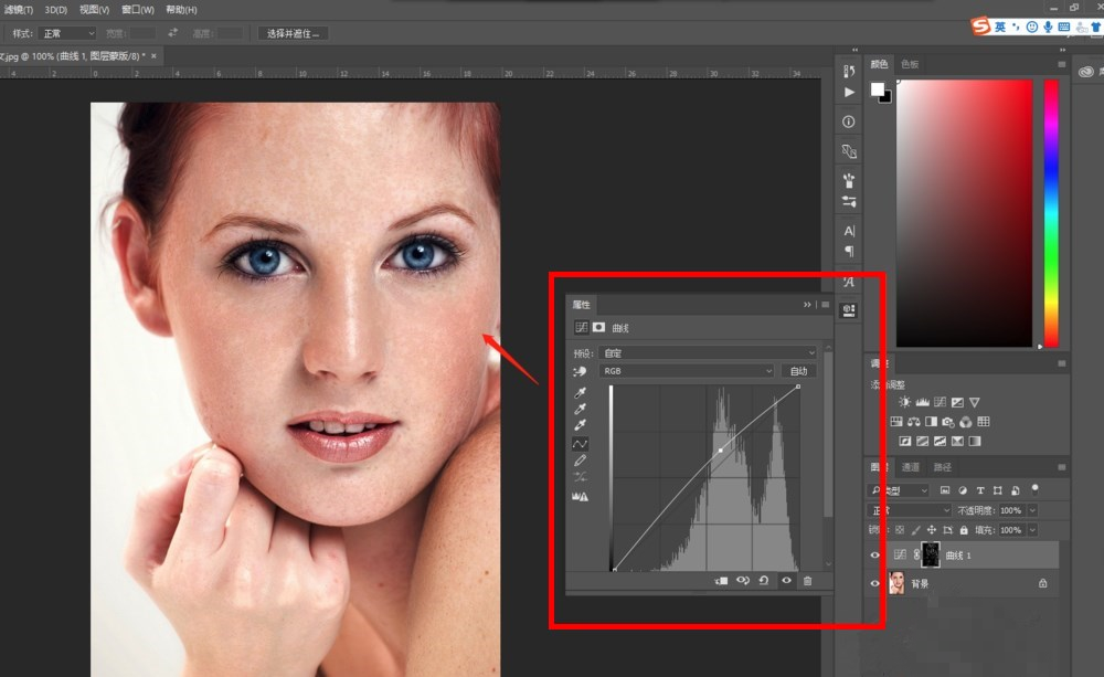 分享PS美化图片之消除斑点。