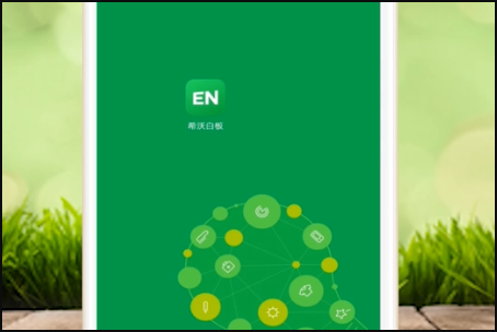 希沃白板怎么手机投屏?希沃白板怎么手机投屏