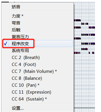 分享如何使用Cubase调整音频音色，Cubase转换音色方法介绍。