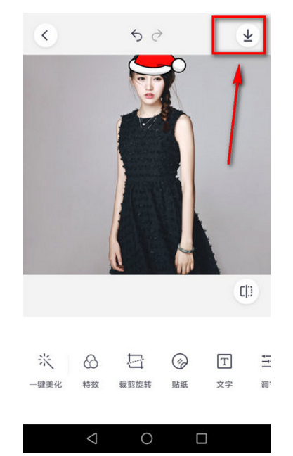 手把手为你讲解微信头像没圣诞帽，小编教你。
