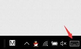 WIN10怎样手写输入字体 WIN10手写输入字体的简单教程