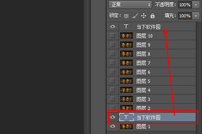 Adobe Photoshop给GIF动图加字的图文方法