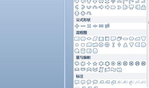 PPT实现单机跳转到指定的幻灯片的方法