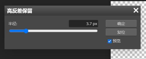 稿定把图片怎么做成高清?稿定设计把图片做成高清操作方法