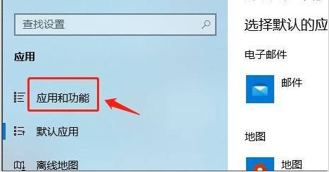 怎样设置Windows11软件安装来源?Windows11设置软件安装来源教程
