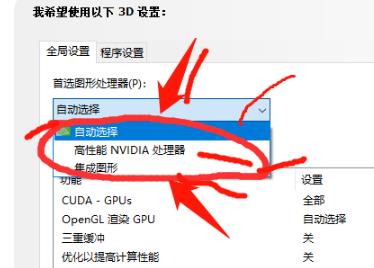 win10玩三国志14黑屏怎么办？win10玩三国志14黑屏的解决教程(3)