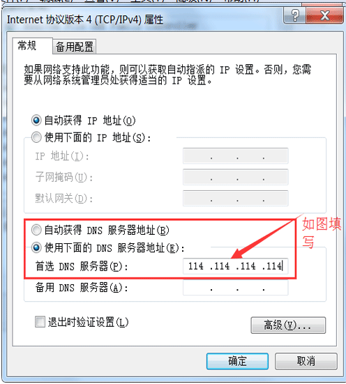 今天分享小鱼重装系统大师重装失败该如何处理。