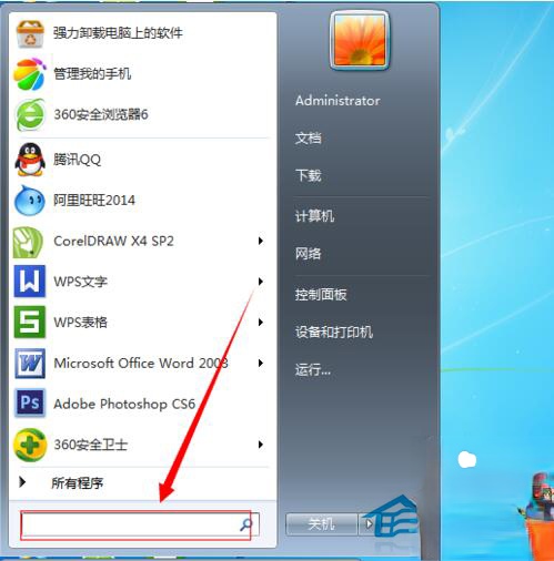 Win7收藏夹在哪个盘?查看收藏夹网址保存在哪里的方法(8)