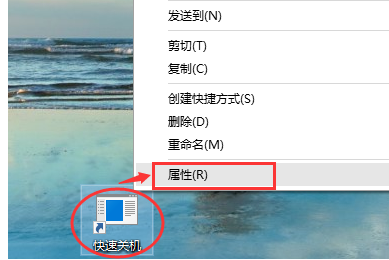 图文详解如何实现win10快捷关机，方法奉上。