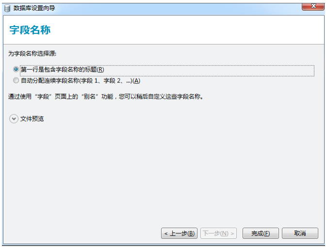 我来分享如何设置让BarTender连接外部数据，BarTender导入文本文档的方法一览。