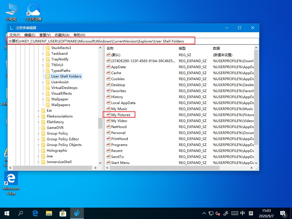 说说Win10系统自带截图工具用不了怎么办，Win10截图工具失效的解决方法。