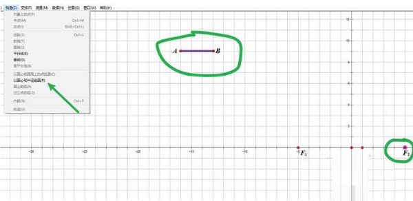 今天分享几何画板怎么画双曲线，几何画板绘制双曲线教程。
