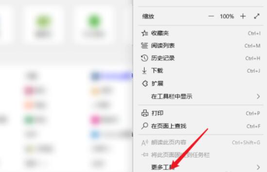 microsoft edge如何开启flash Microsoft Edge设置flash允许打开方法